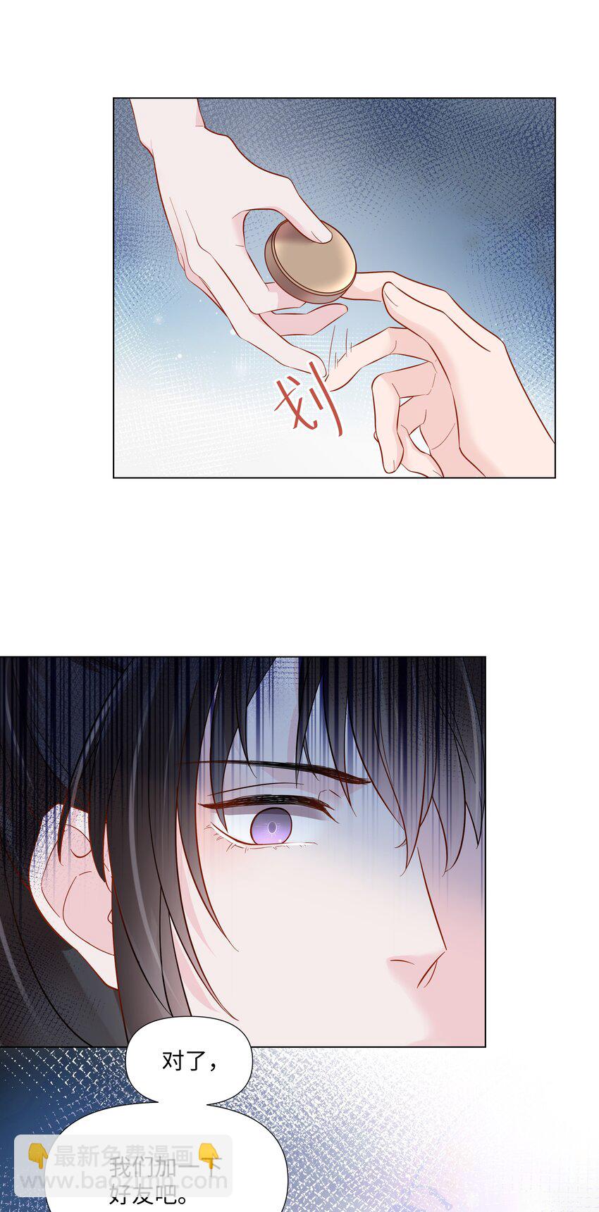 05 距离(1/2)-第5话