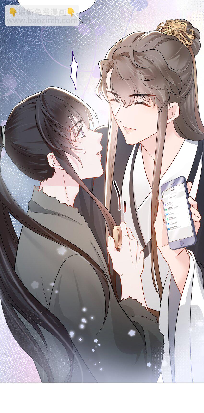 05 距离(1/2)-第5话