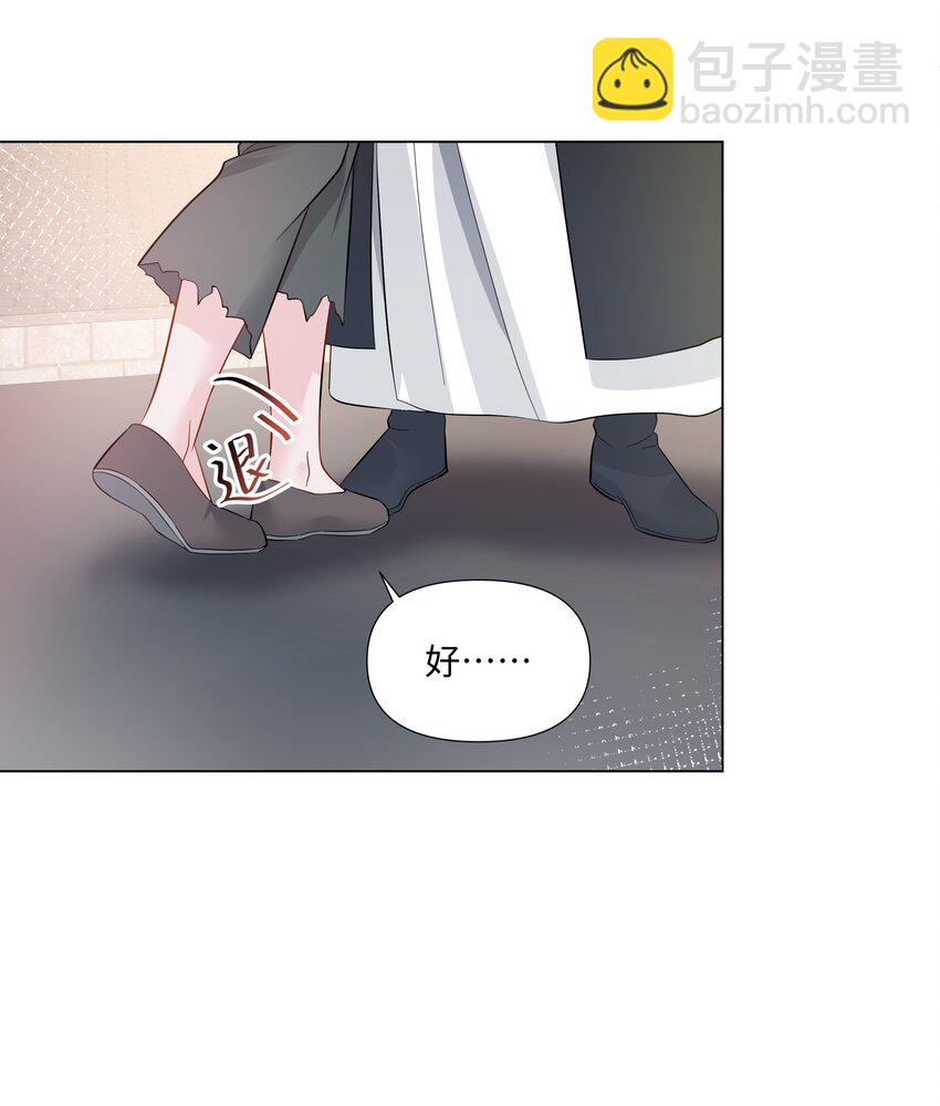 05 距离(1/2)-第5话