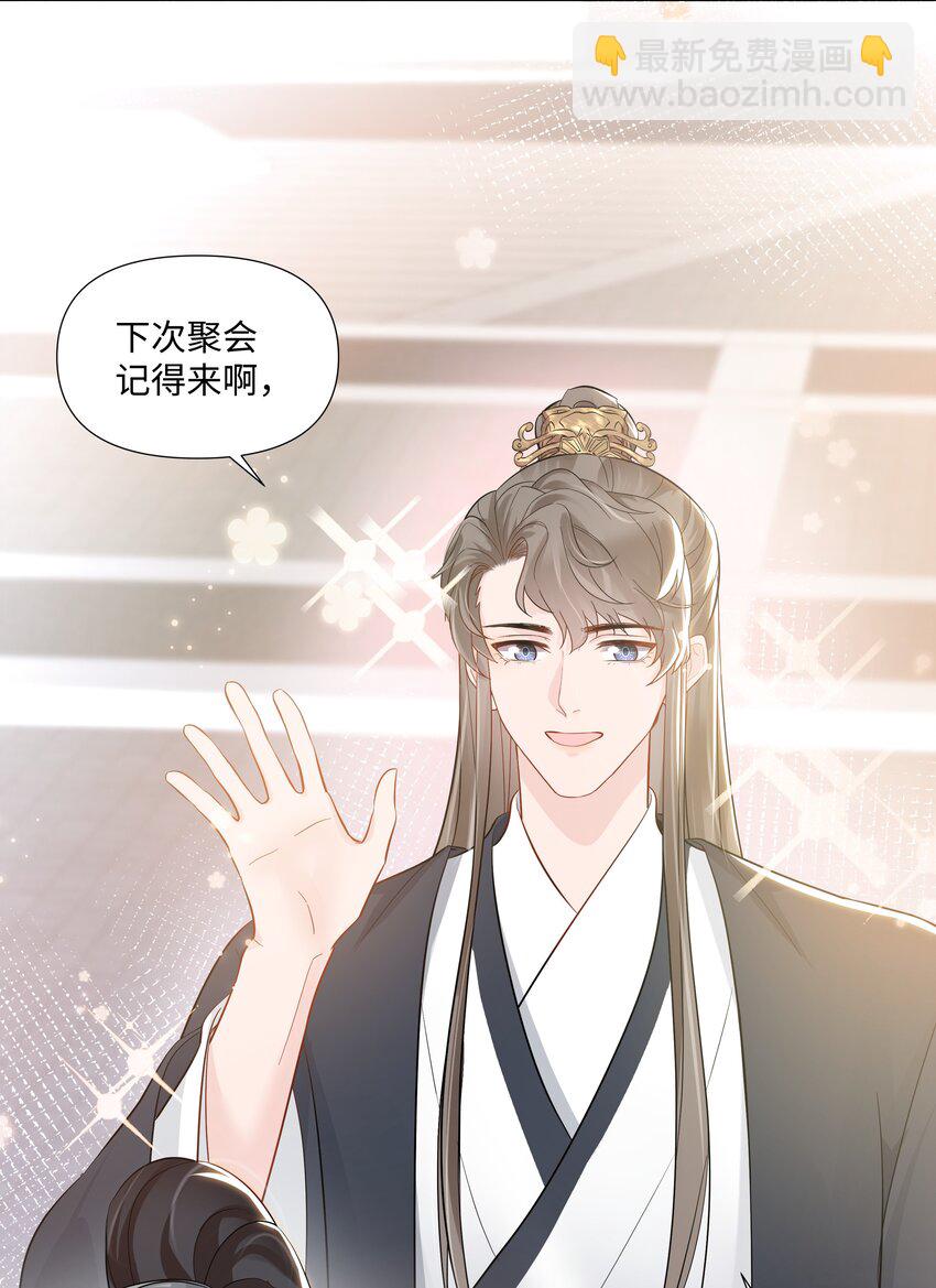 05 距离(1/2)-第5话