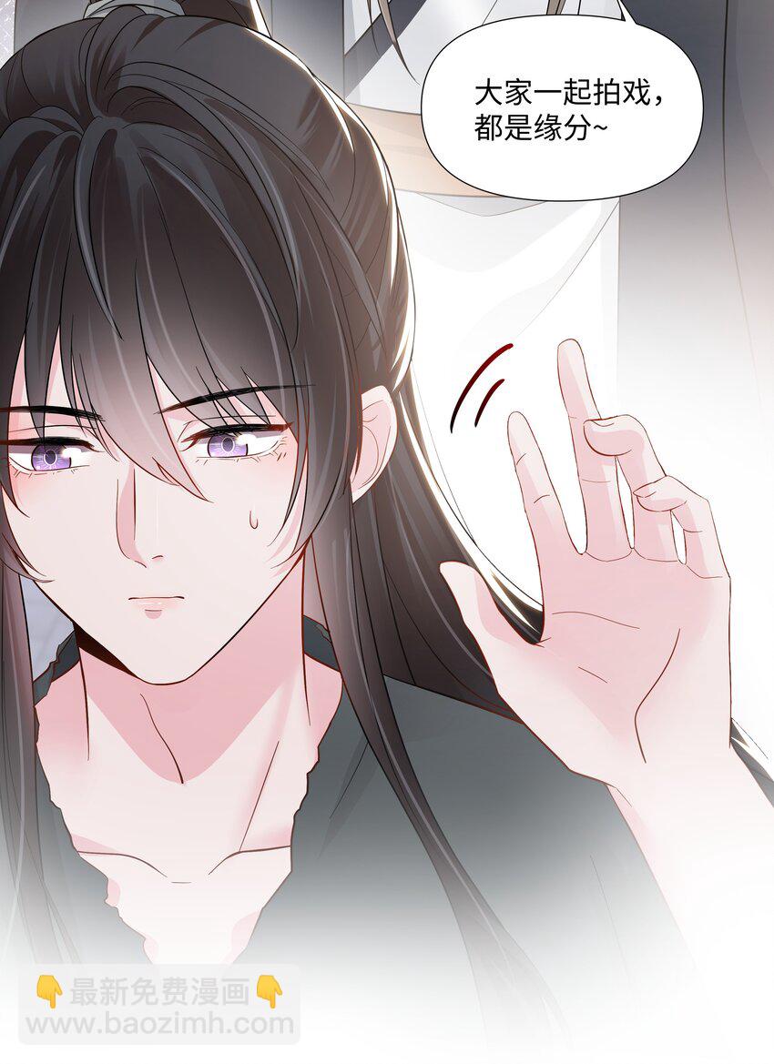 05 距离(1/2)-第5话