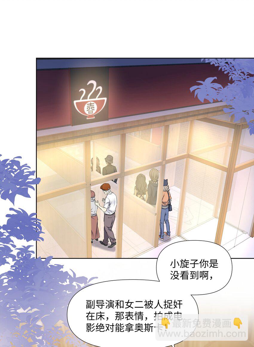 05 距离(1/2)-第5话