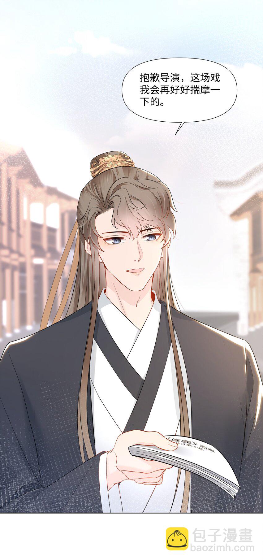 05 距离(1/2)-第5话