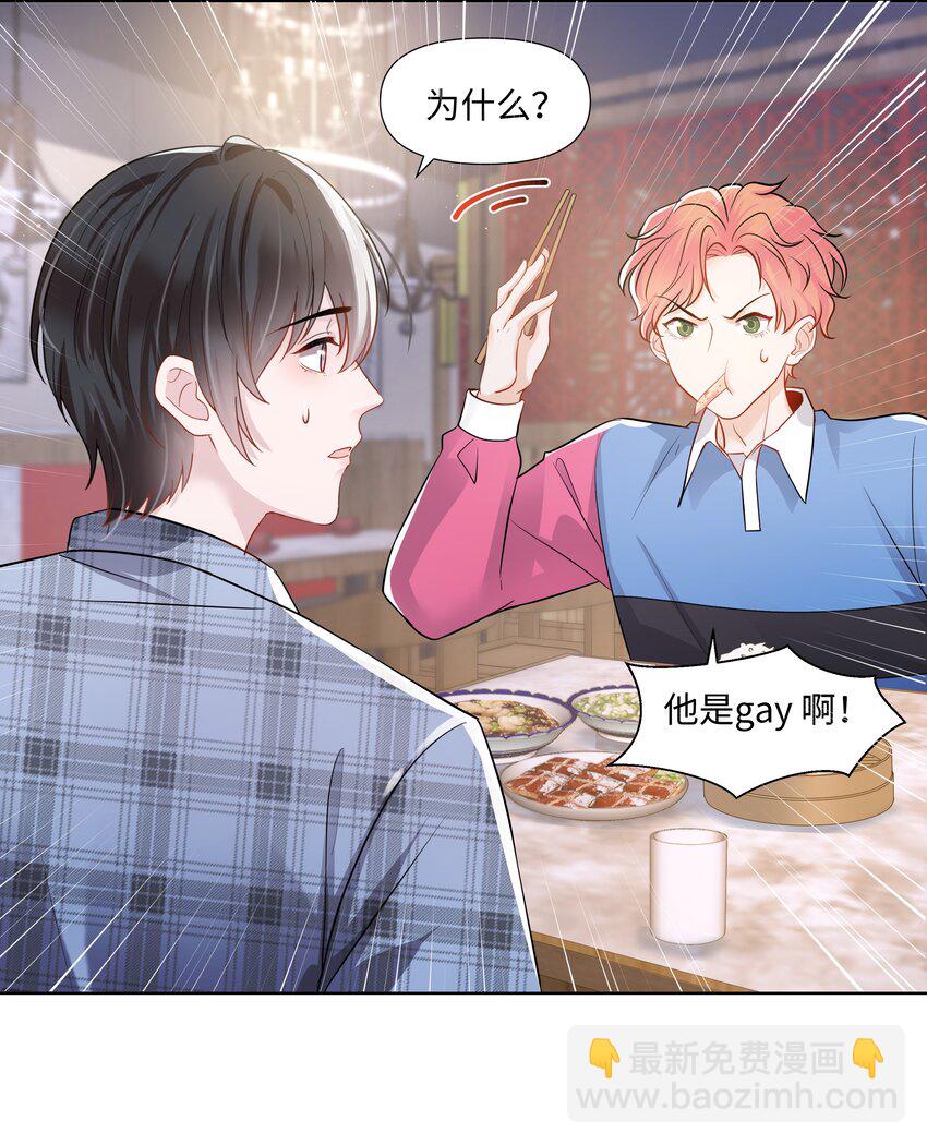 05 距离(1/2)-第5话