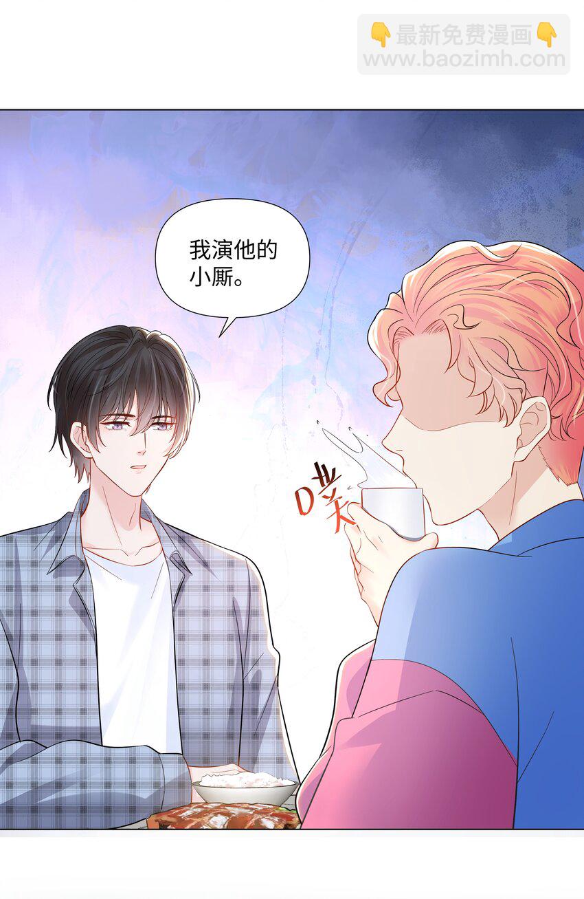 05 距离(1/2)-第5话