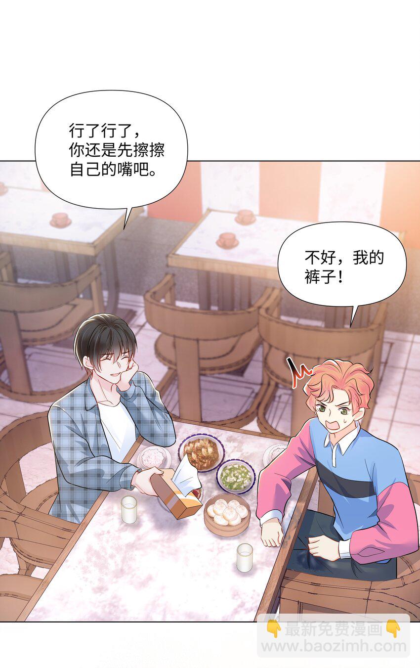 05 距离(1/2)-第5话