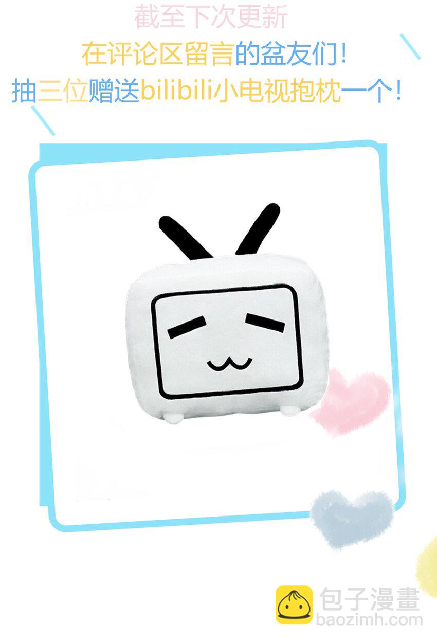 05 距离(1/2)-第5话