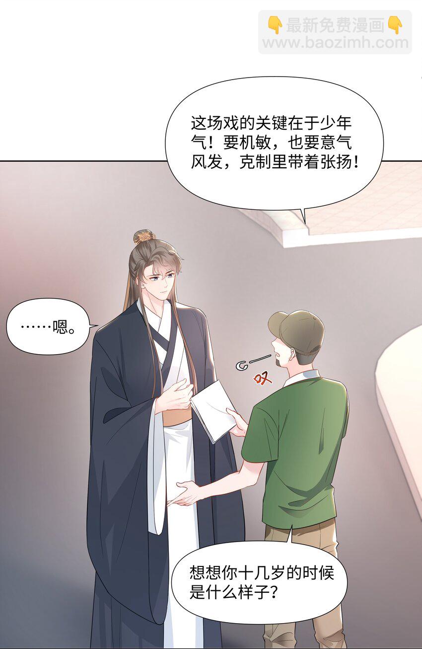 05 距离(1/2)-第5话