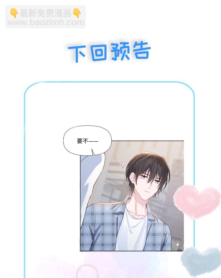 05 距离(1/2)-第5话