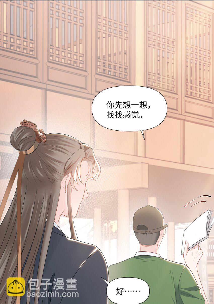 05 距离(1/2)-第5话