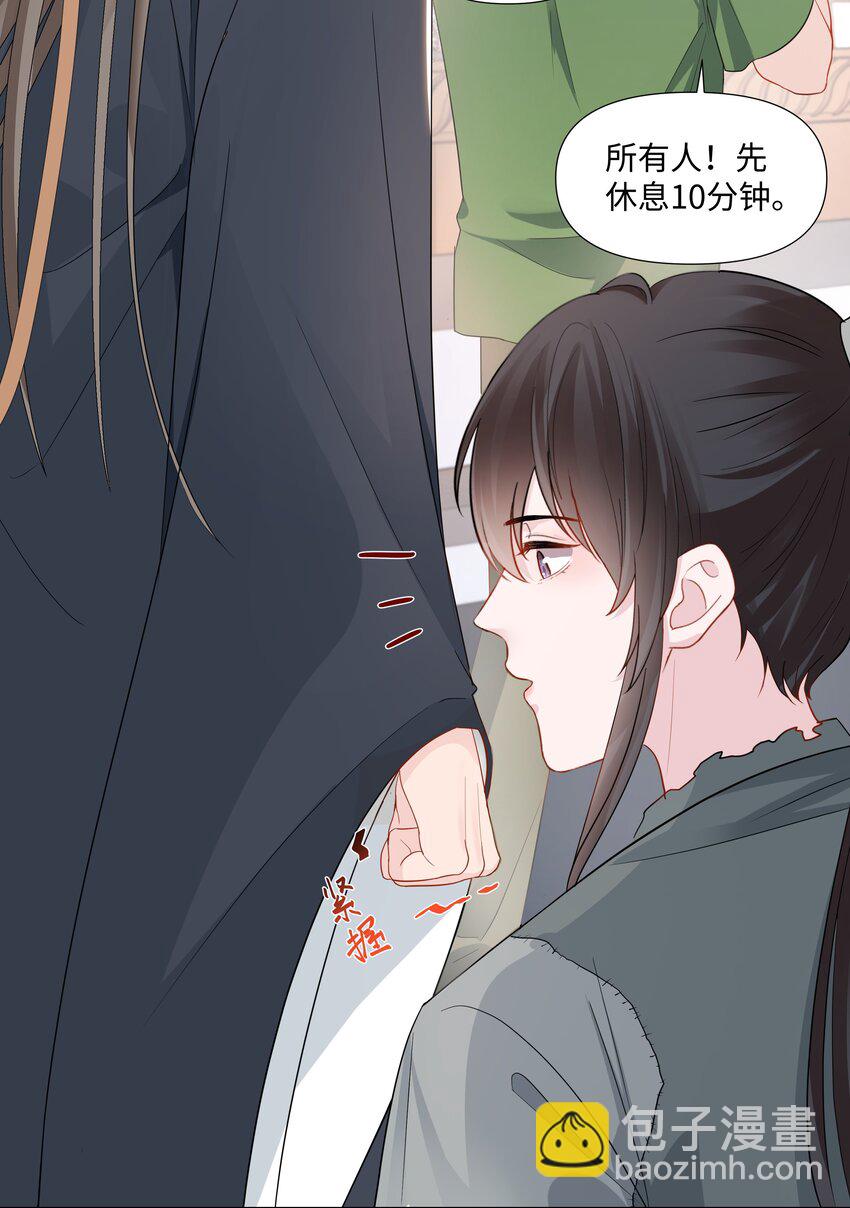 05 距离(1/2)-第5话