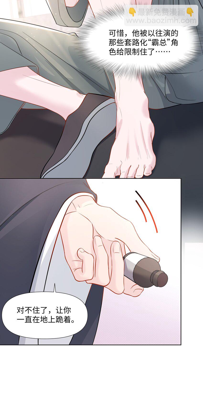 05 距离(1/2)-第5话