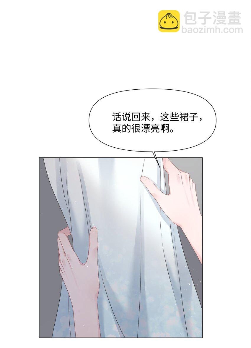 041 你是我的宝藏(1/2)-第41话