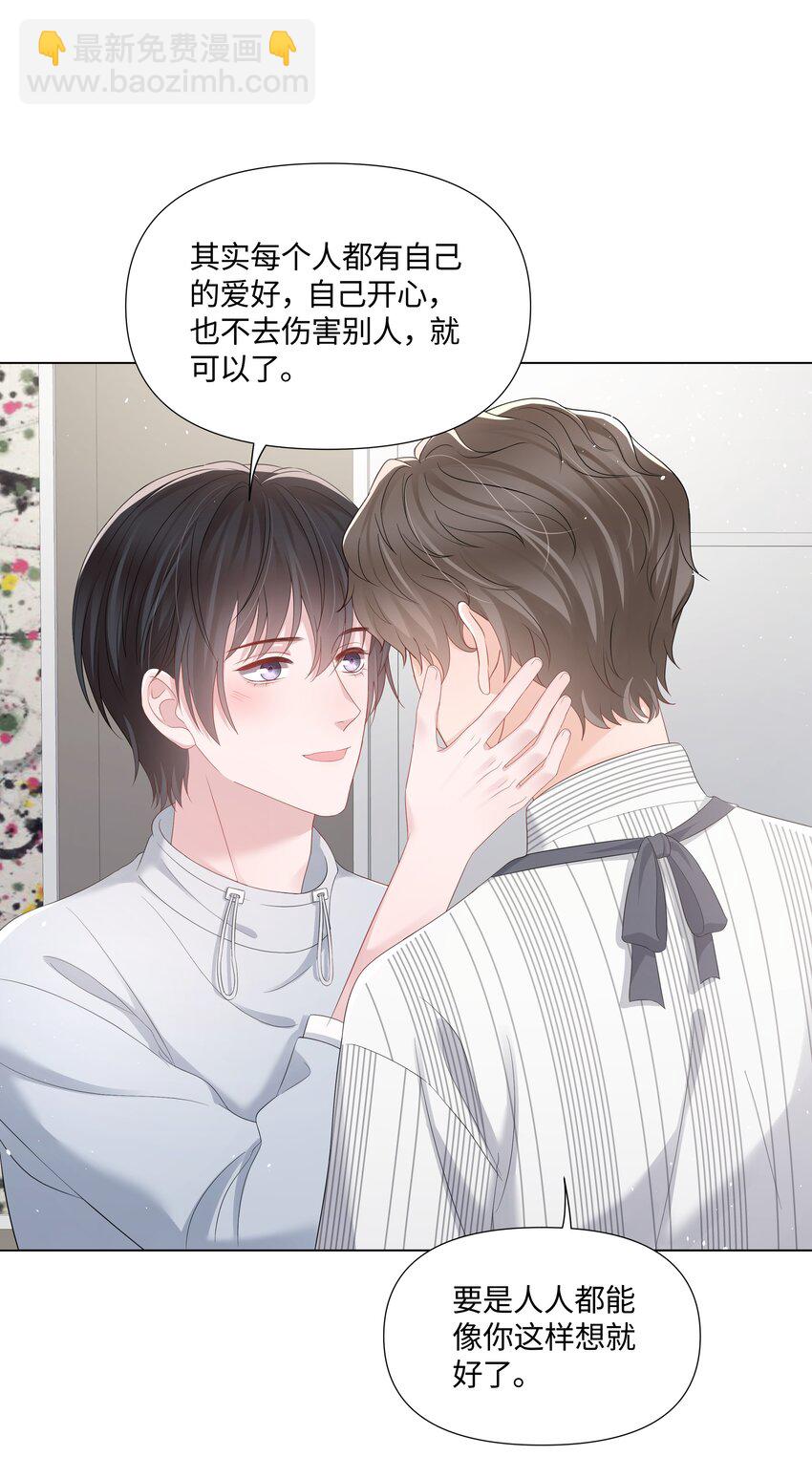 041 你是我的宝藏(1/2)-第41话