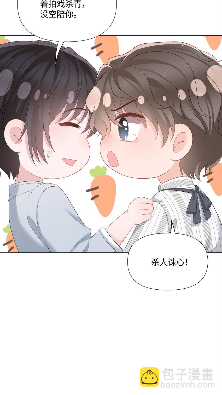 041 你是我的宝藏(1/2)-第41话