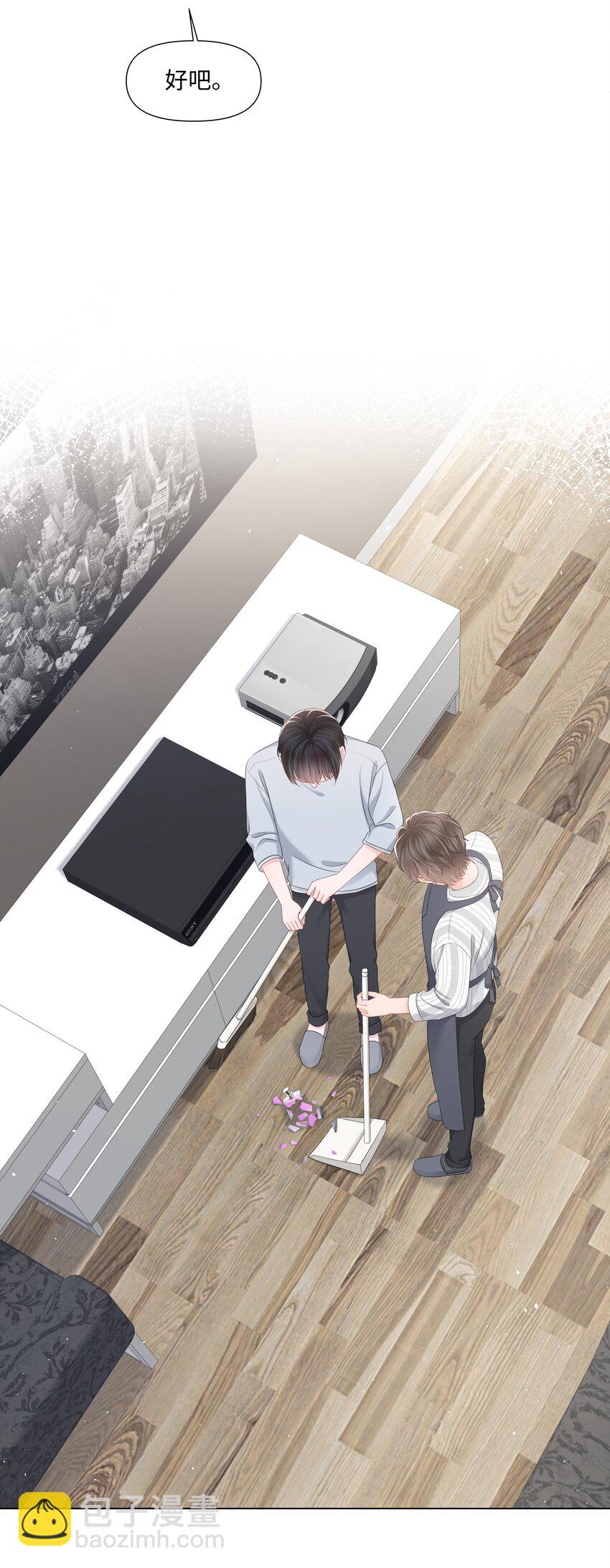 041 你是我的宝藏(1/2)-第41话