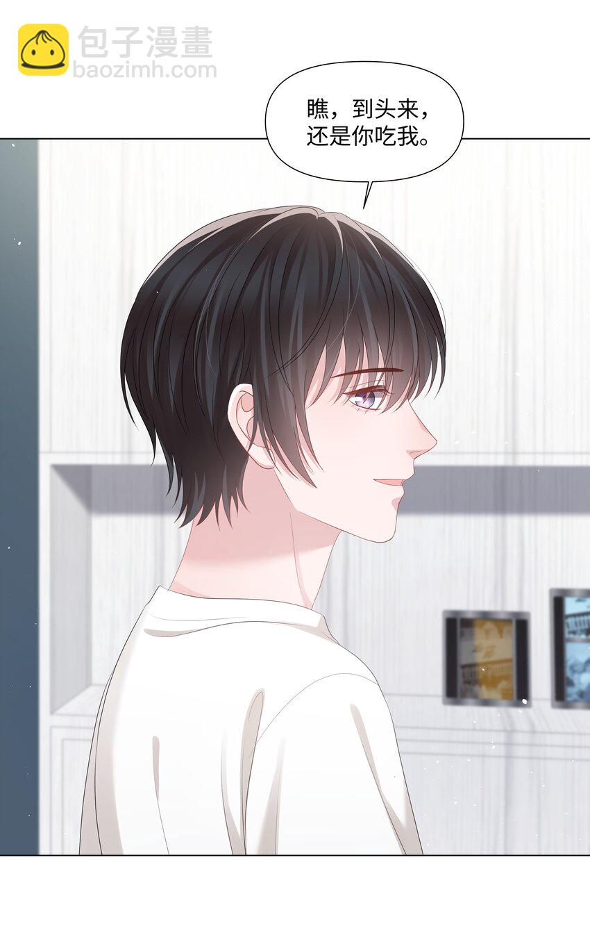 043 希望你们分开-第43话