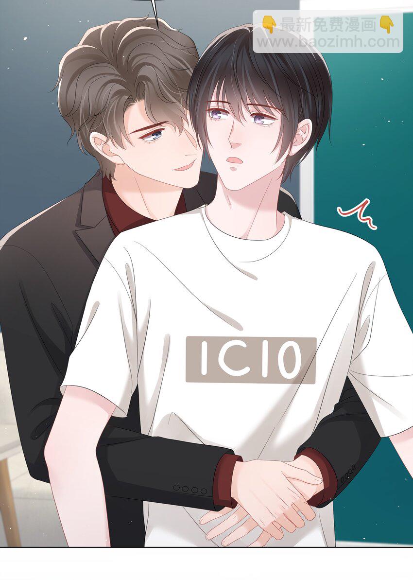 043 希望你们分开-第43话