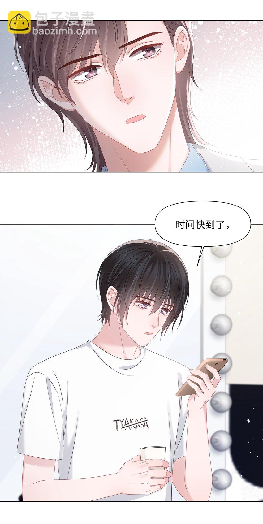 045 栽在你手里-第45话