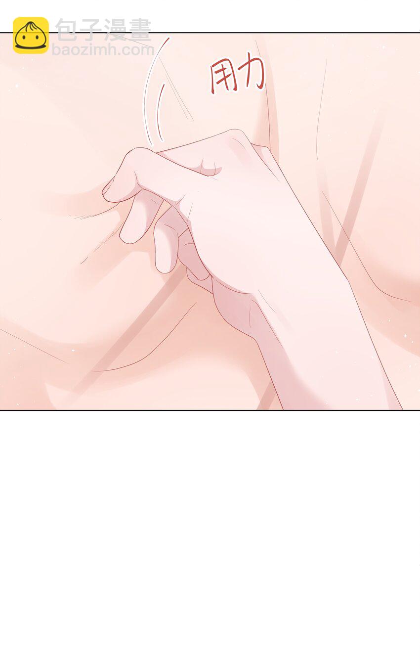 045 栽在你手里-第45话