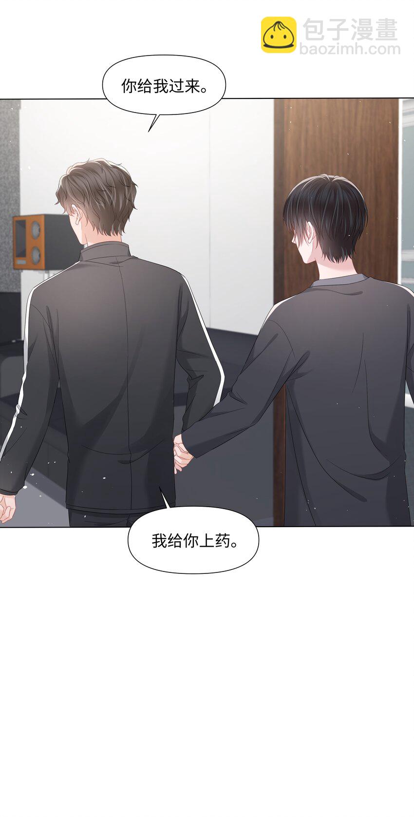 047 与你共舞-第47话