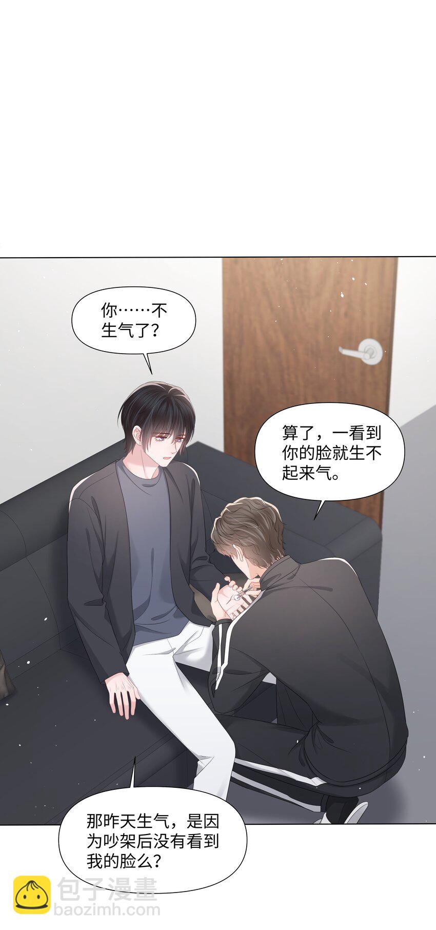 047 与你共舞-第47话