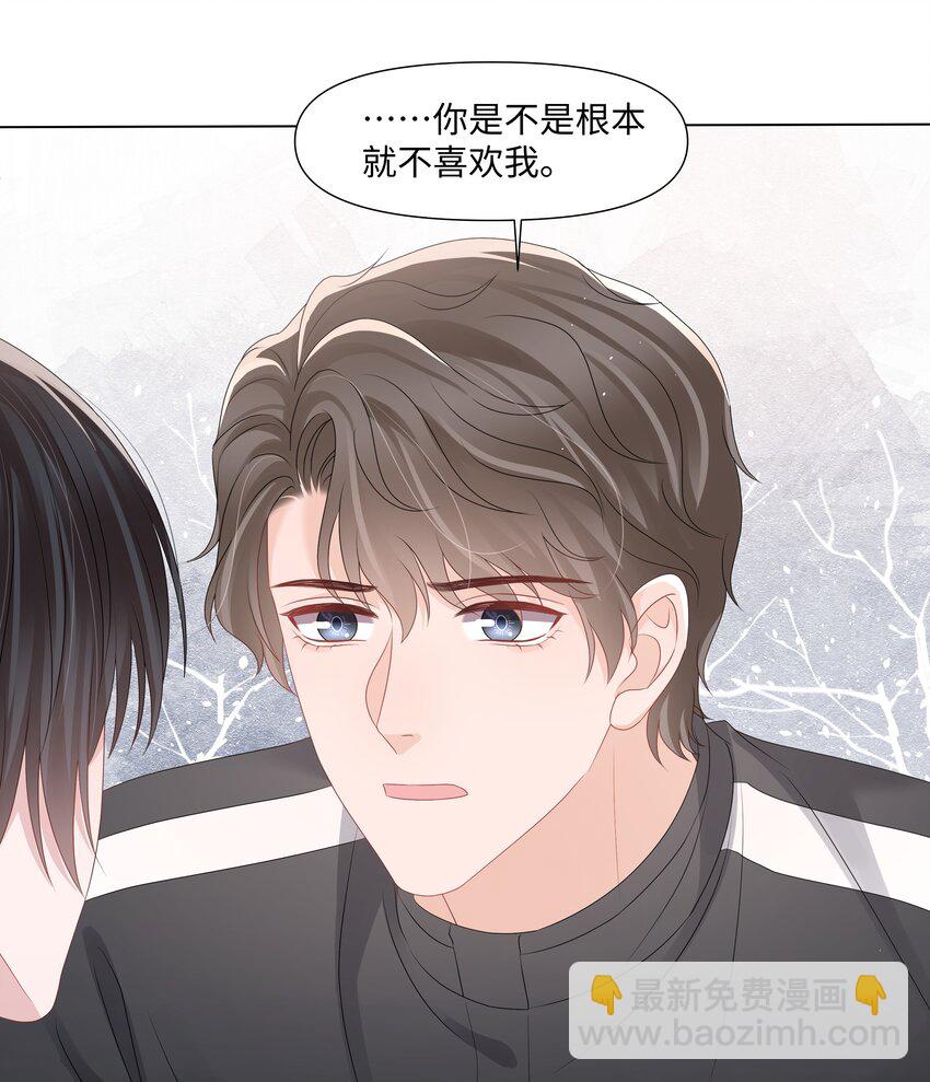 047 与你共舞-第47话