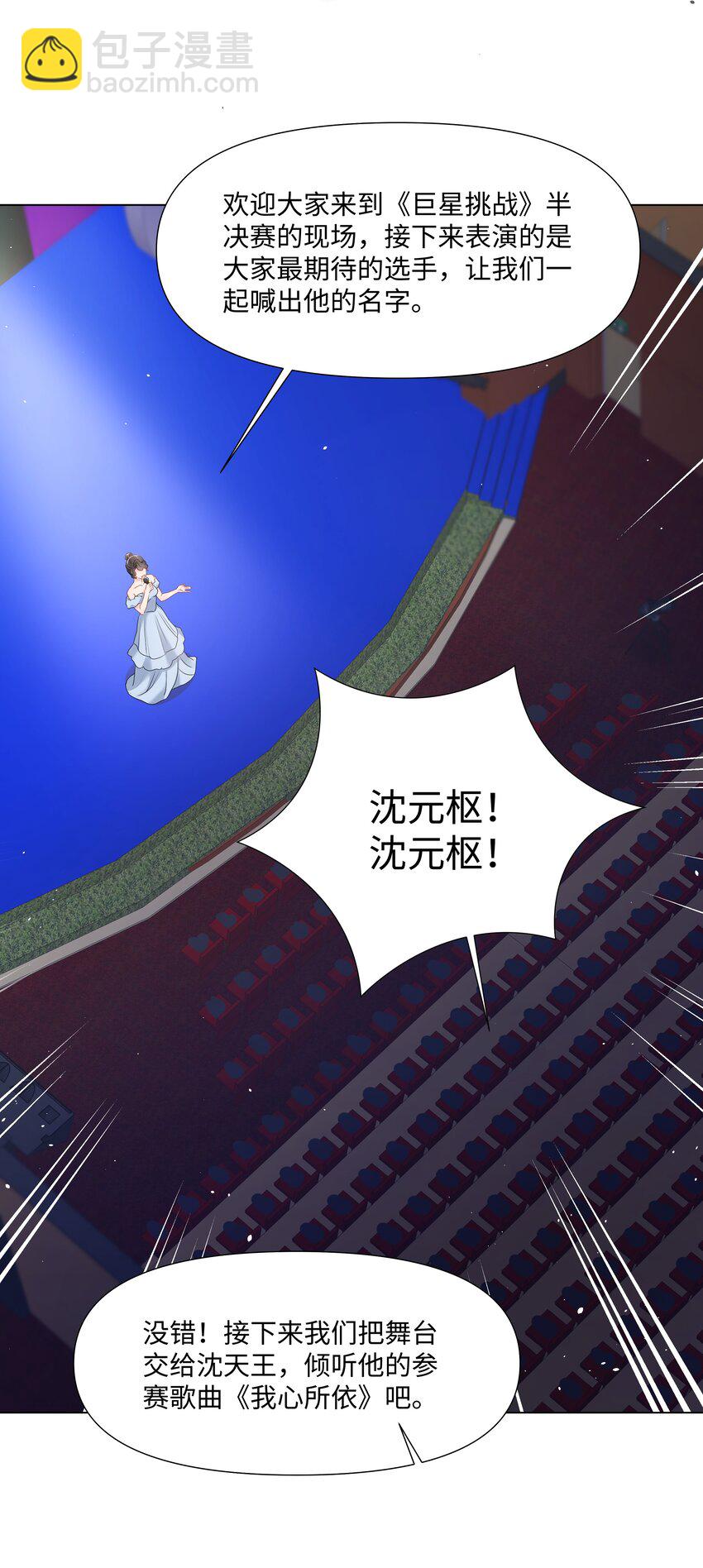 047 与你共舞-第47话