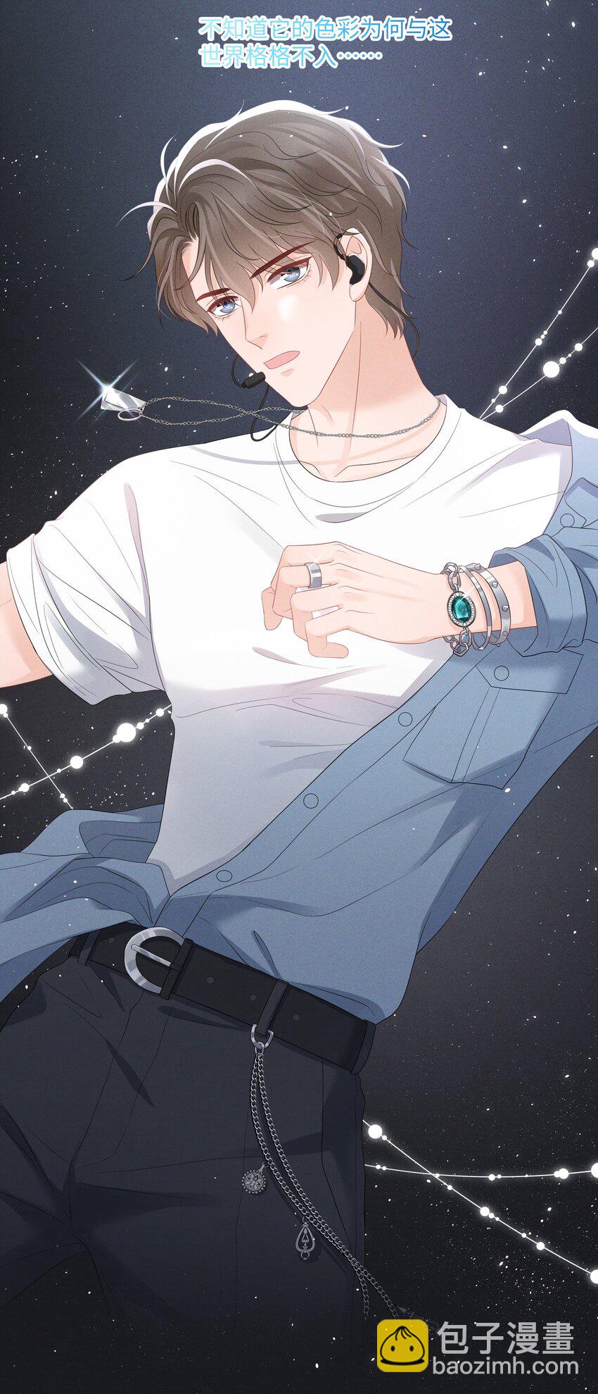 047 与你共舞-第47话