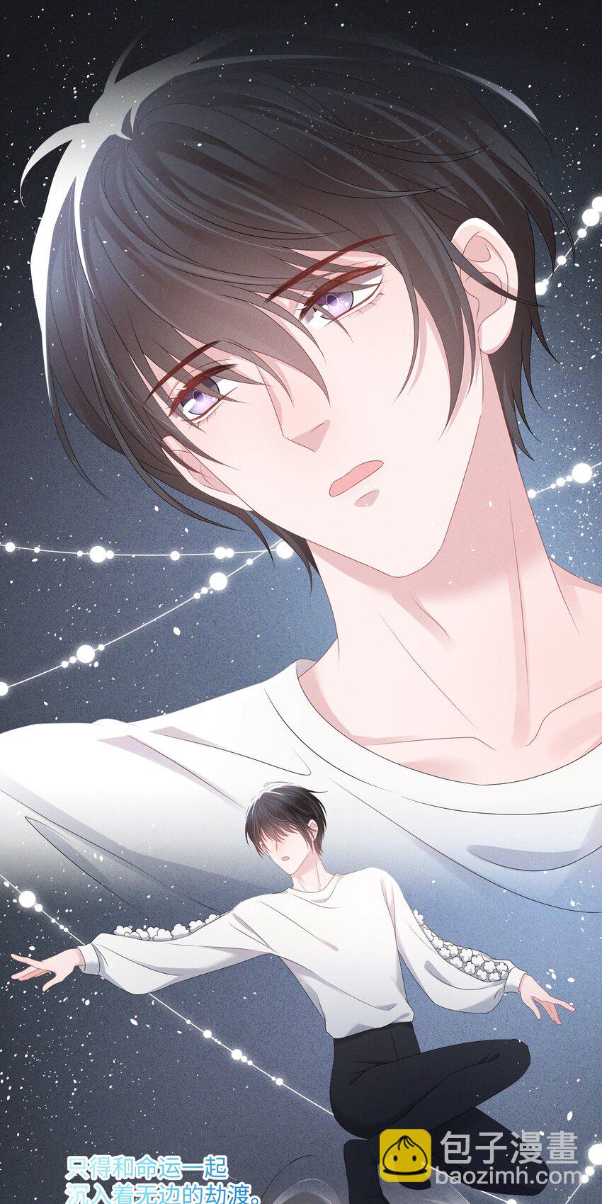 047 与你共舞-第47话