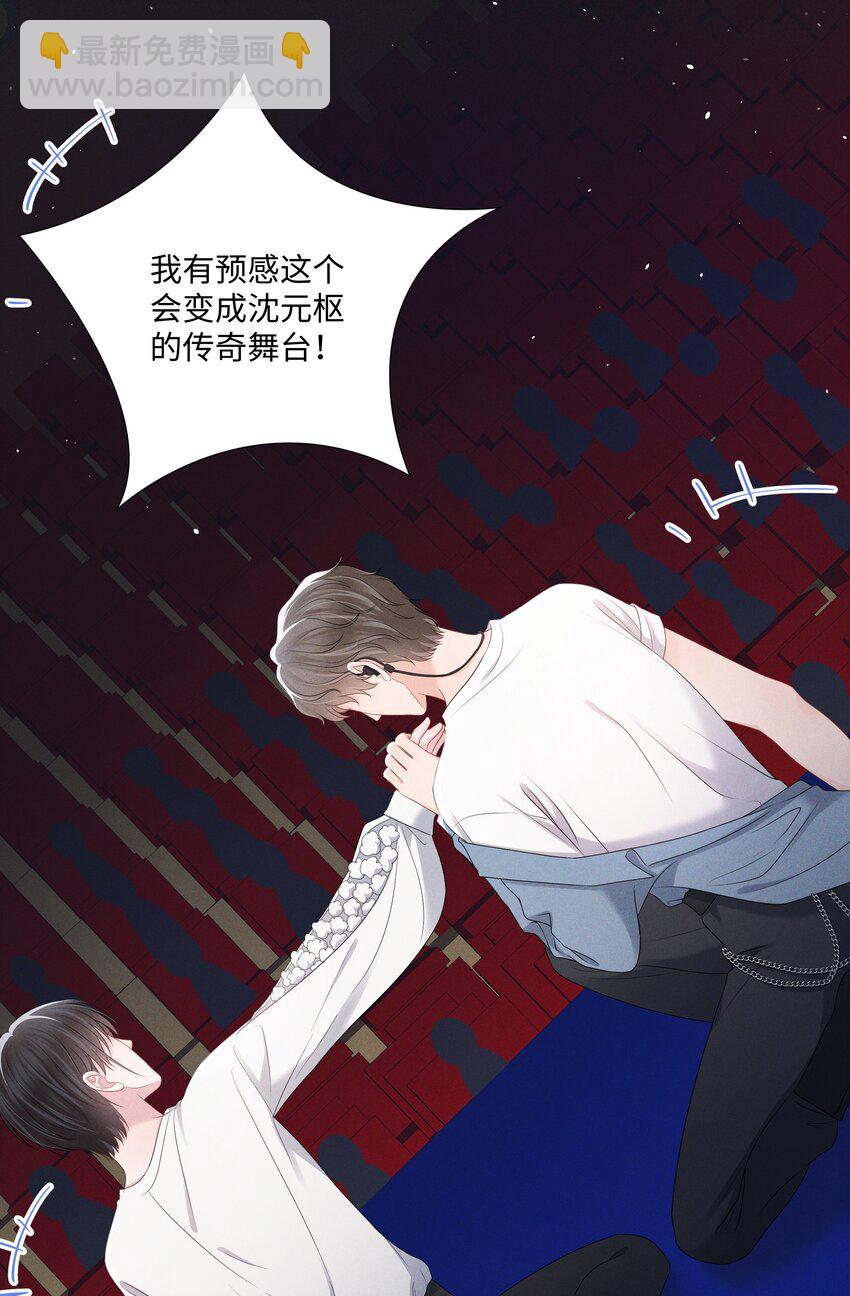 047 与你共舞-第47话