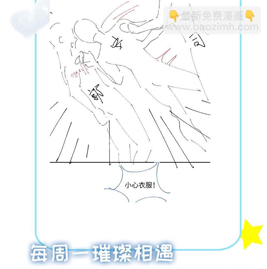 047 与你共舞-第47话