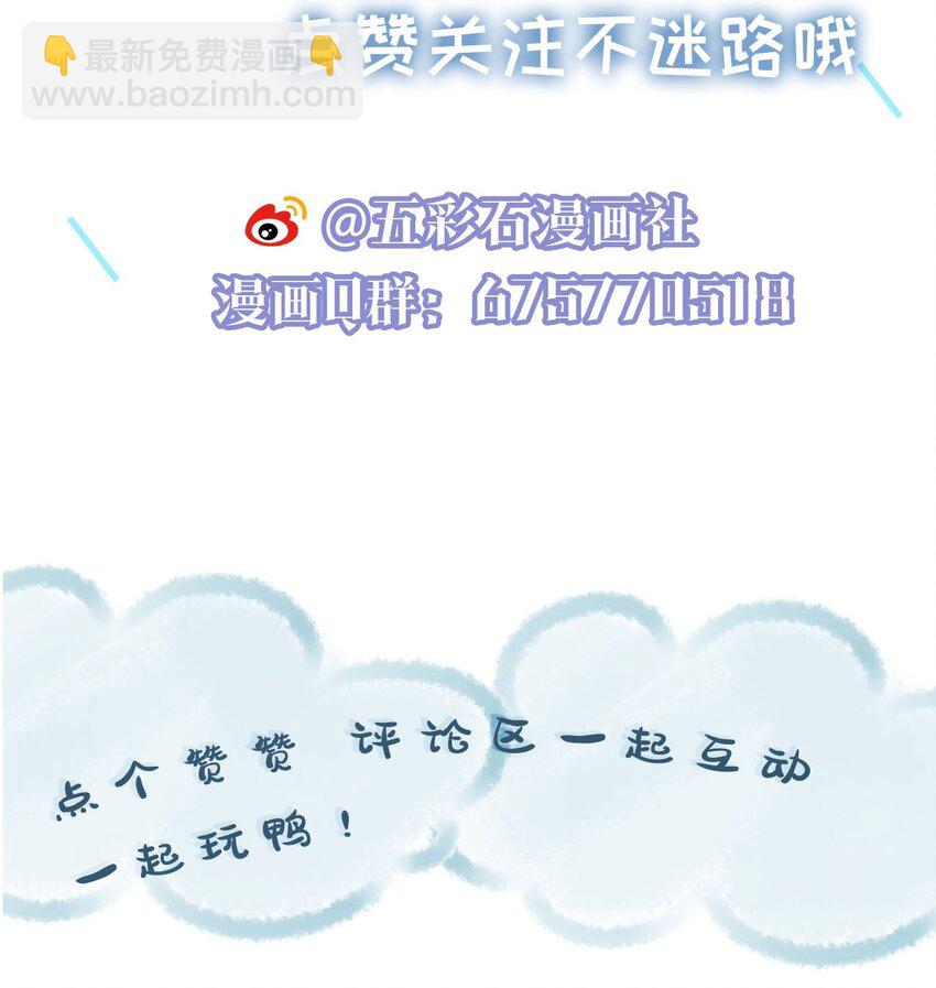 047 与你共舞-第47话