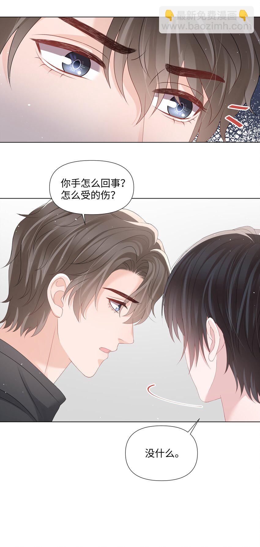 047 与你共舞-第47话