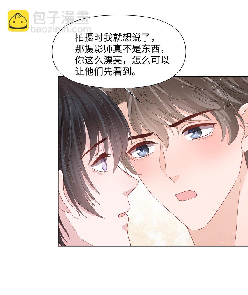 049 你真漂亮(1/2)-第49话