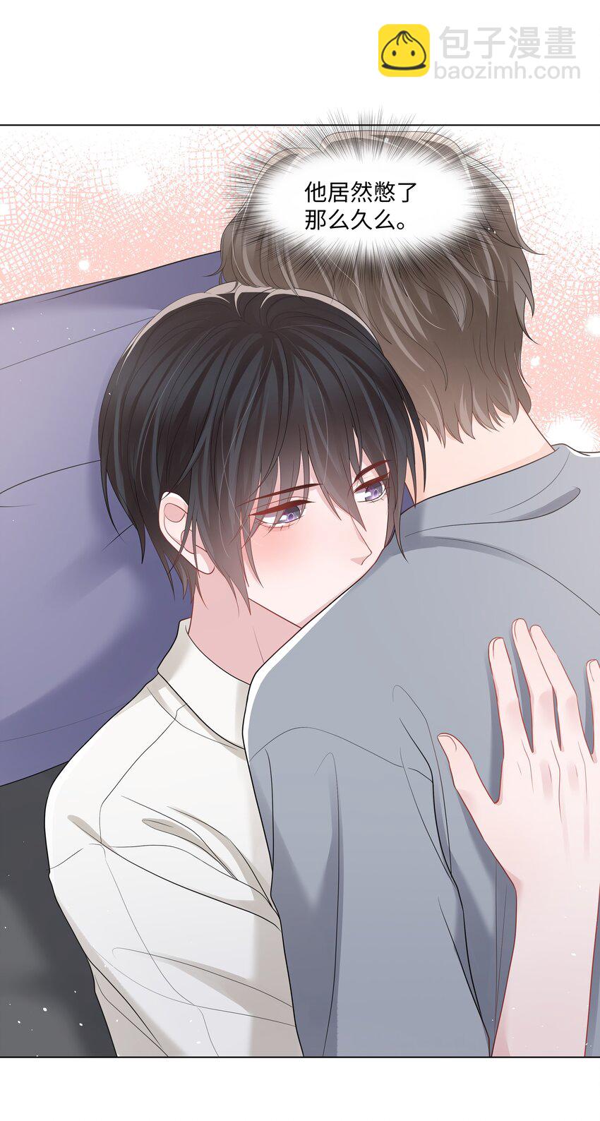 049 你真漂亮(1/2)-第49话