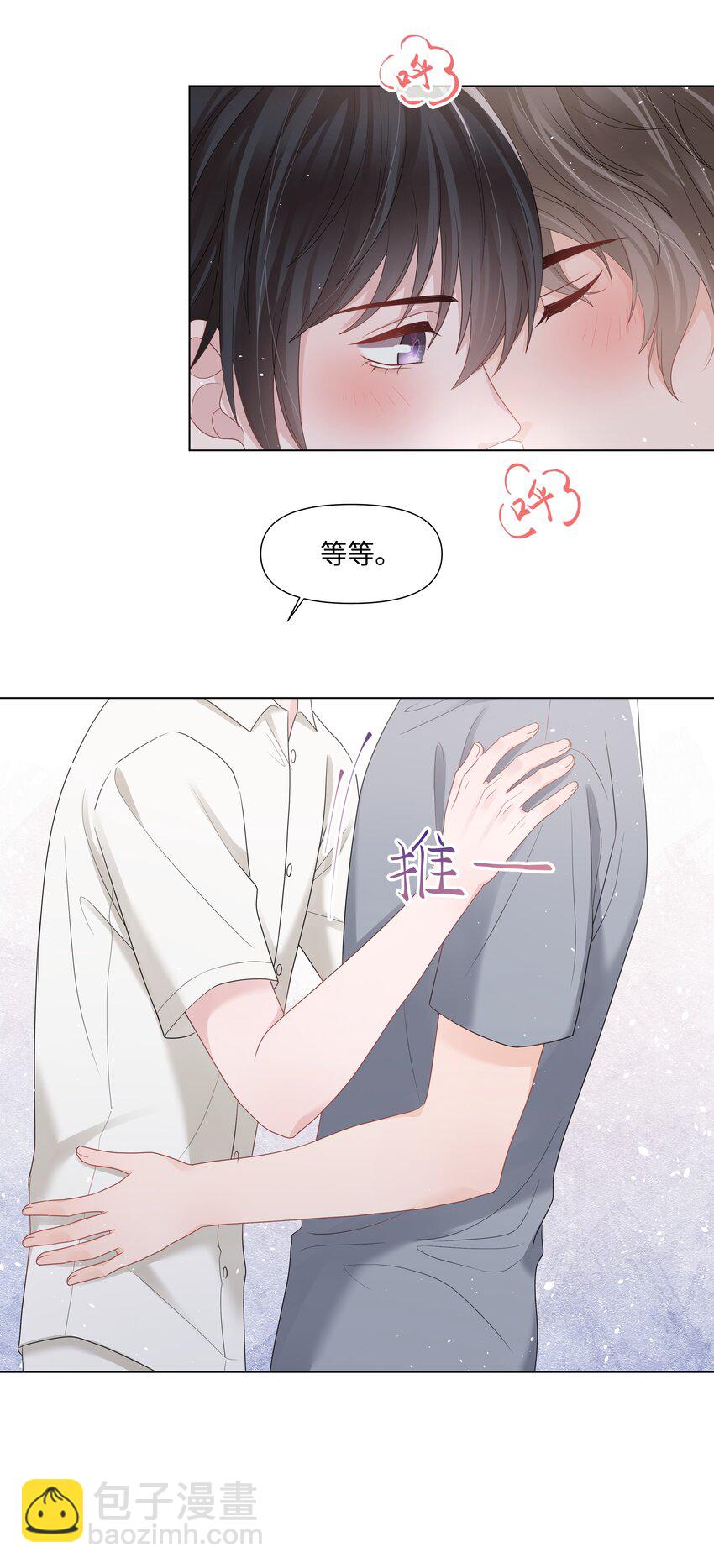 049 你真漂亮(1/2)-第49话