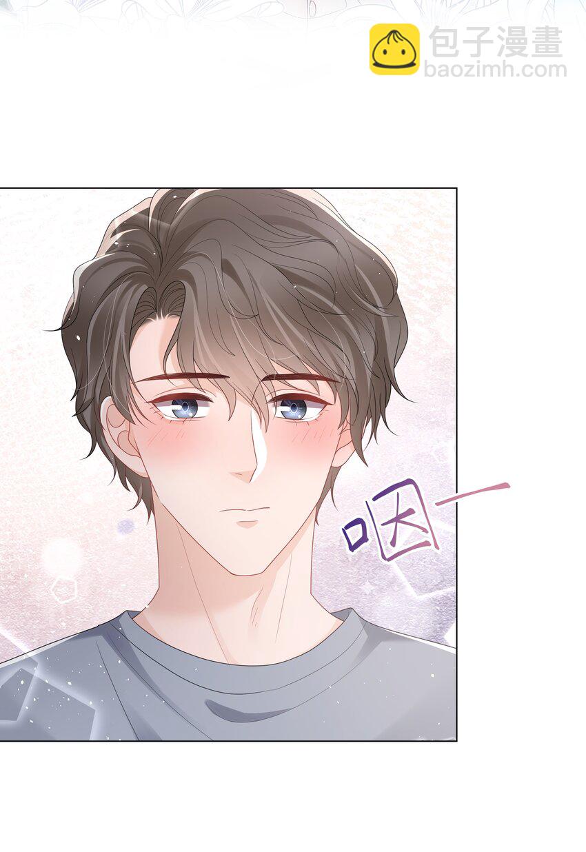 049 你真漂亮(1/2)-第49话