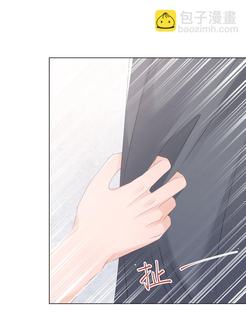 049 你真漂亮(1/2)-第49话