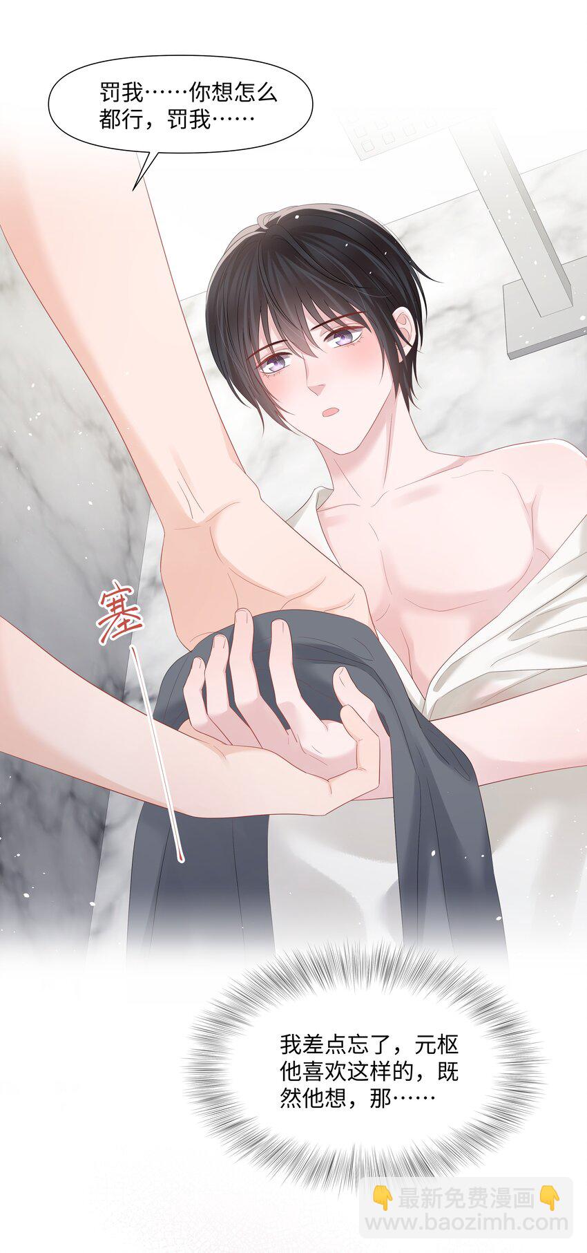 049 你真漂亮(1/2)-第49话