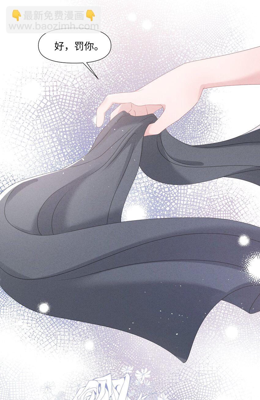 049 你真漂亮(1/2)-第49话