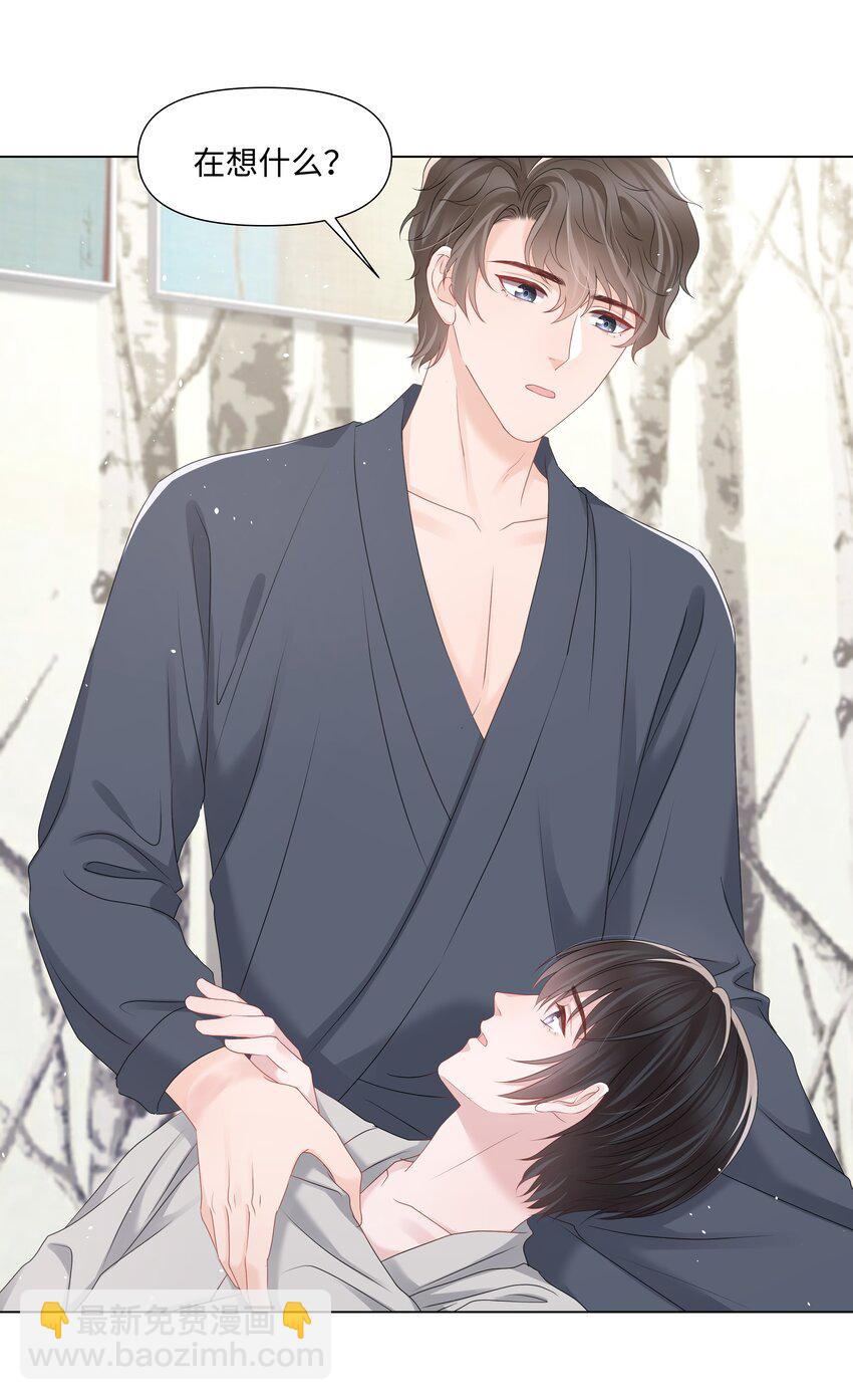 049 你真漂亮(1/2)-第49话