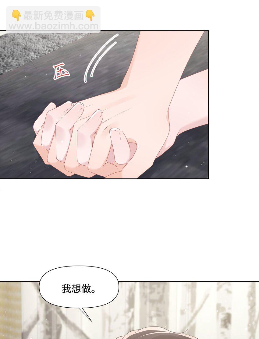 049 你真漂亮(1/2)-第49话