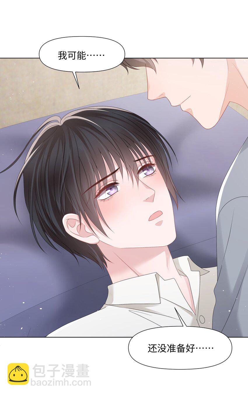 049 你真漂亮(1/2)-第49话