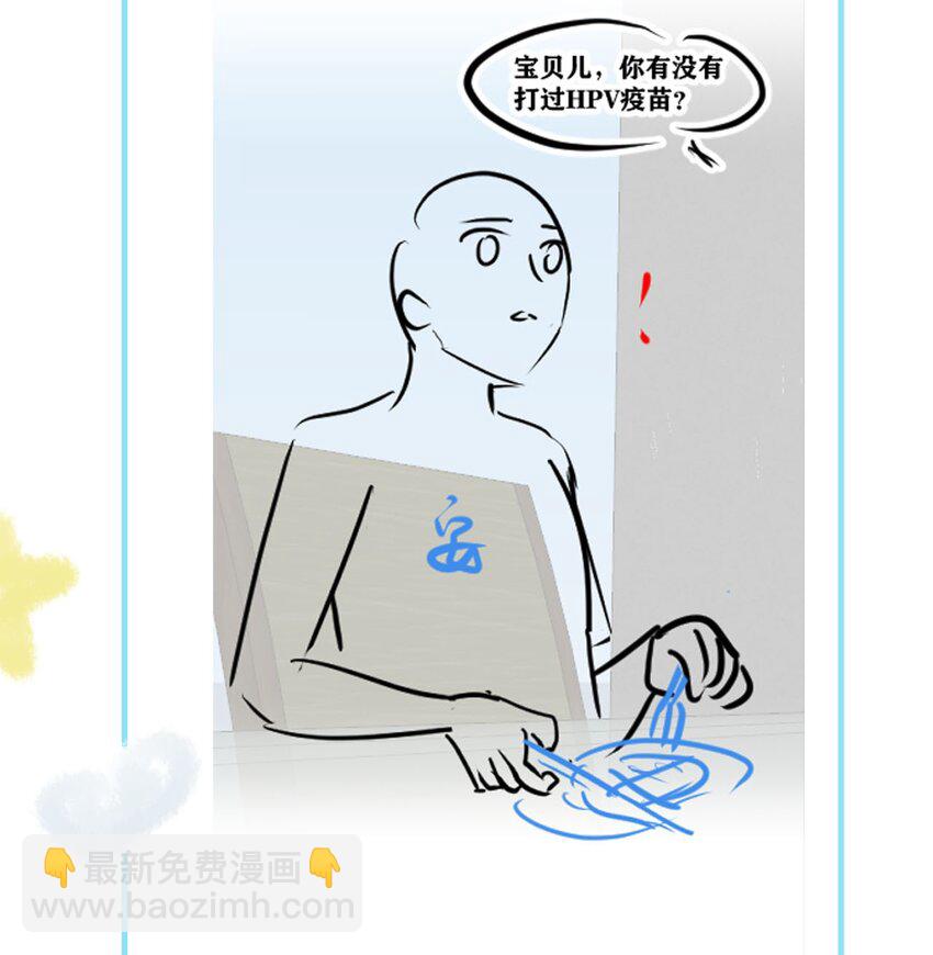 051 他认出我了-第51话