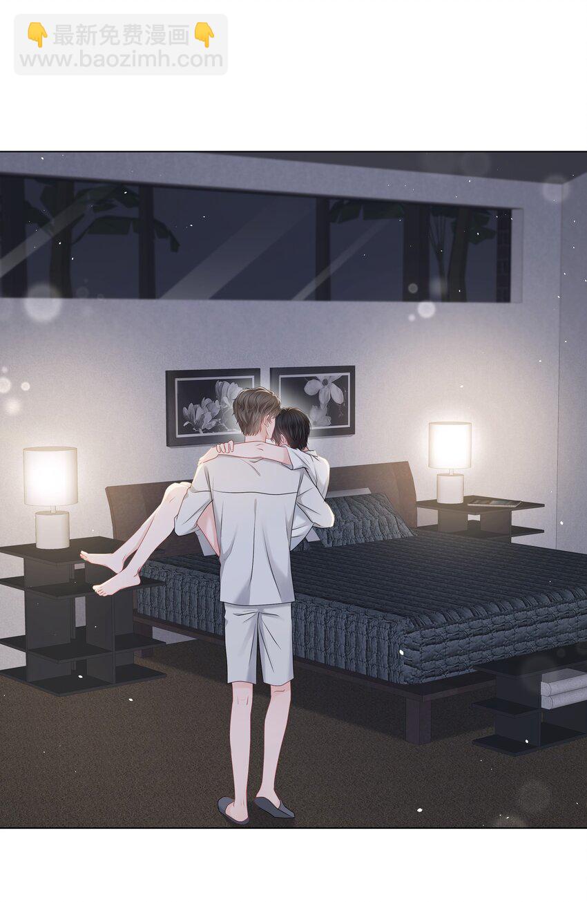 053 身后的人是我-第53话