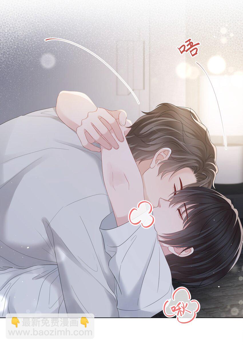 053 身后的人是我-第53话