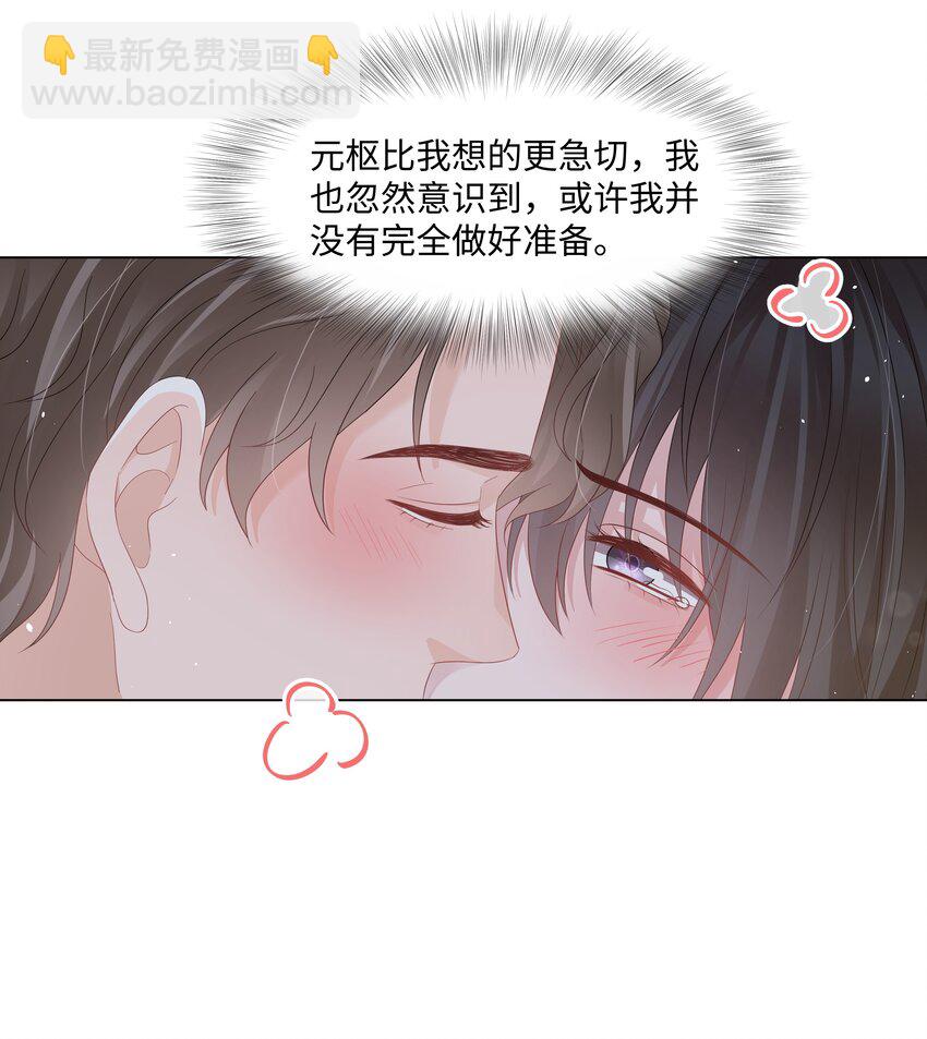 053 身后的人是我-第53话