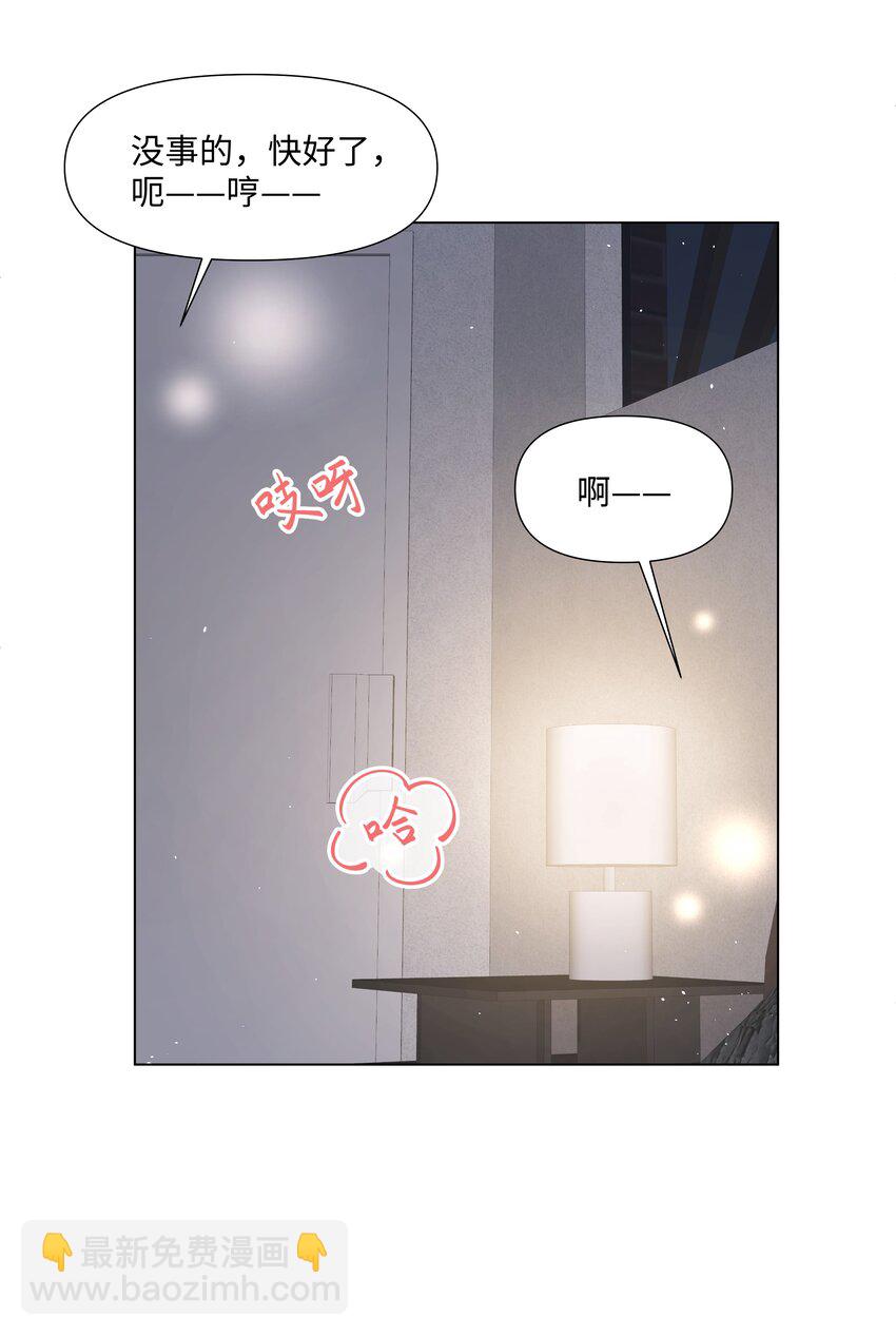 053 身后的人是我-第53话