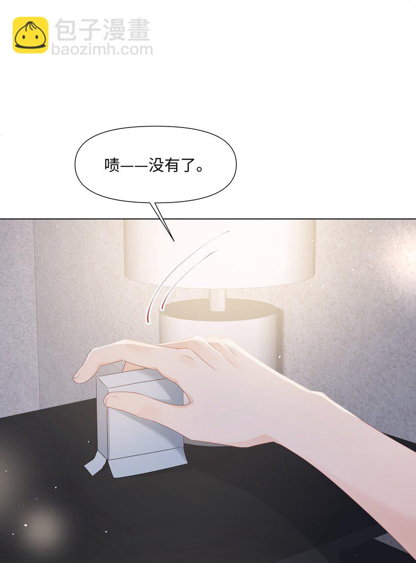 053 身后的人是我-第53话